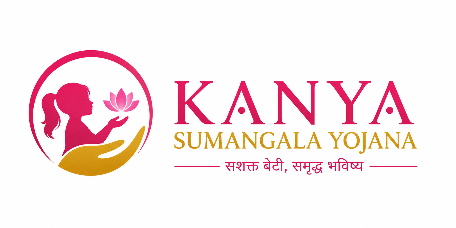 Kanyasumangalayojana